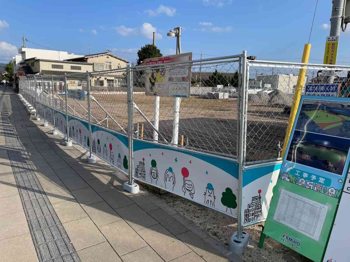 鳥取県境港駅近く水木しげるロードの入り口付近で工事中の広場