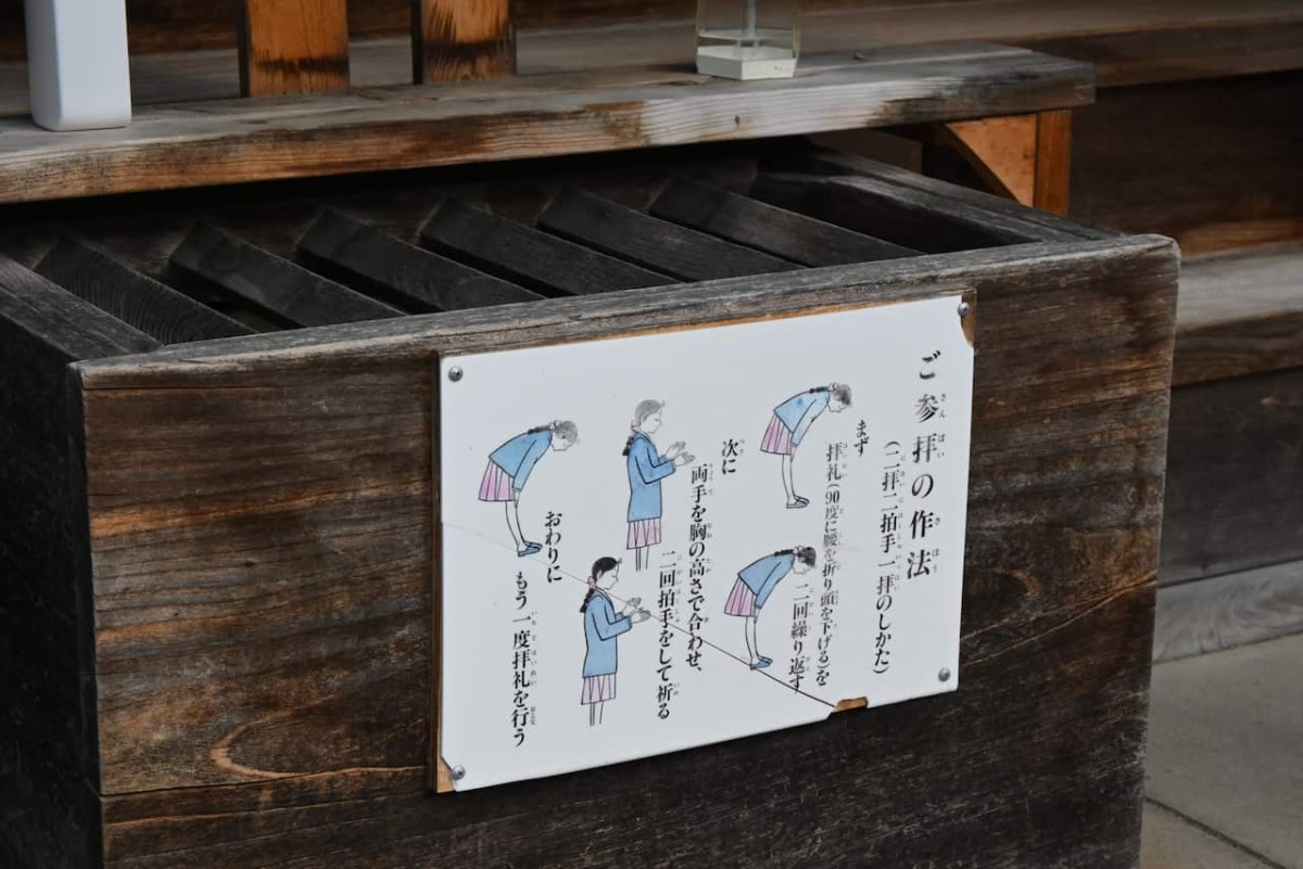 鳥取県米子市にある『貴布禰神社』の拝殿
