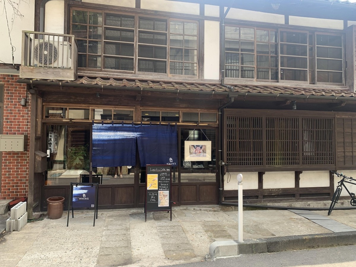 島根県大田市温泉津町にオープンしたレストラン『色shiki』の外観