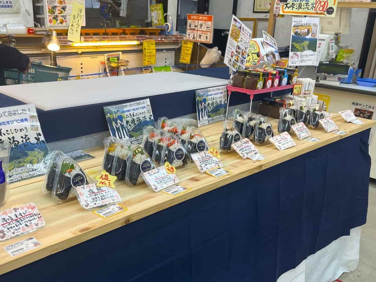 島根県松江市にある『スーパーマーケットハロー』で販売しているおにぎり