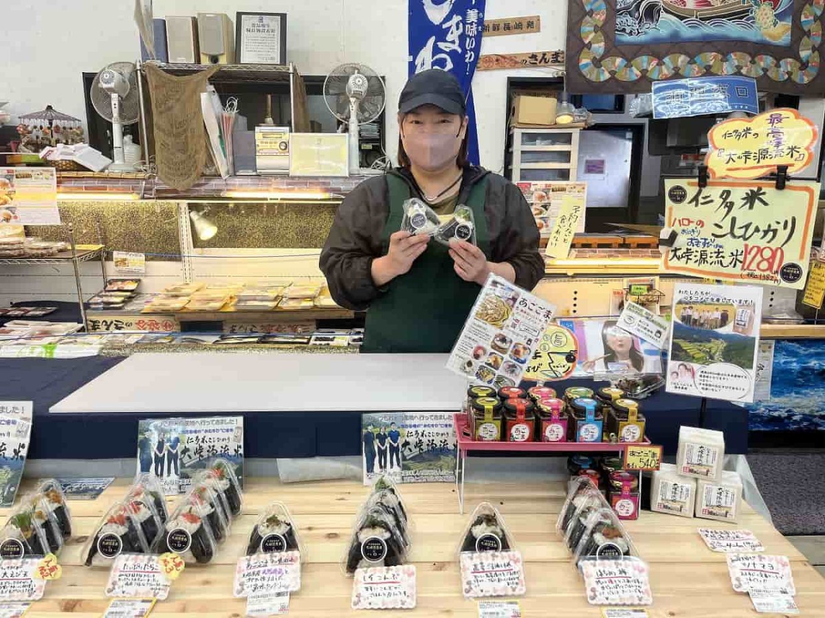 島根県松江市にある『スーパーマーケットハロー』でお弁当・お惣菜大賞に入選したおにぎりの開発者
