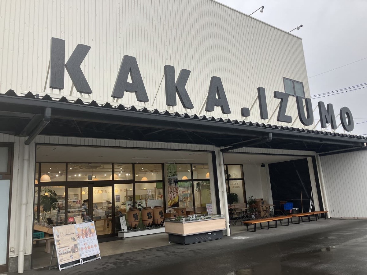 島根県出雲市にある『KAKA.IZUMO』の外観