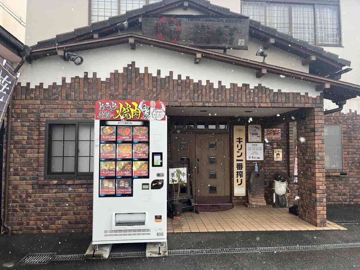 島根県松江市『焼肉若富』の店前にある自販機