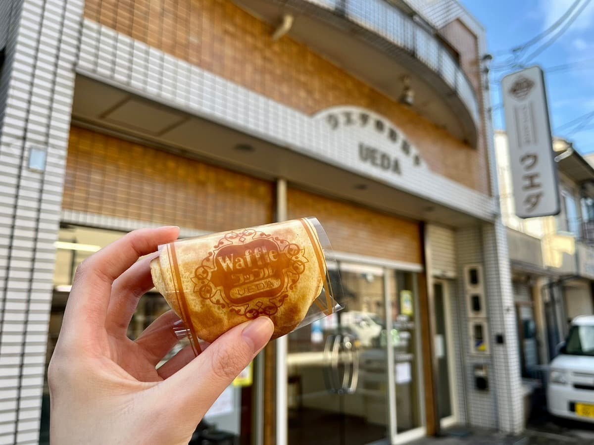 島根県松江市『ウエダ洋菓子店』のワッフル