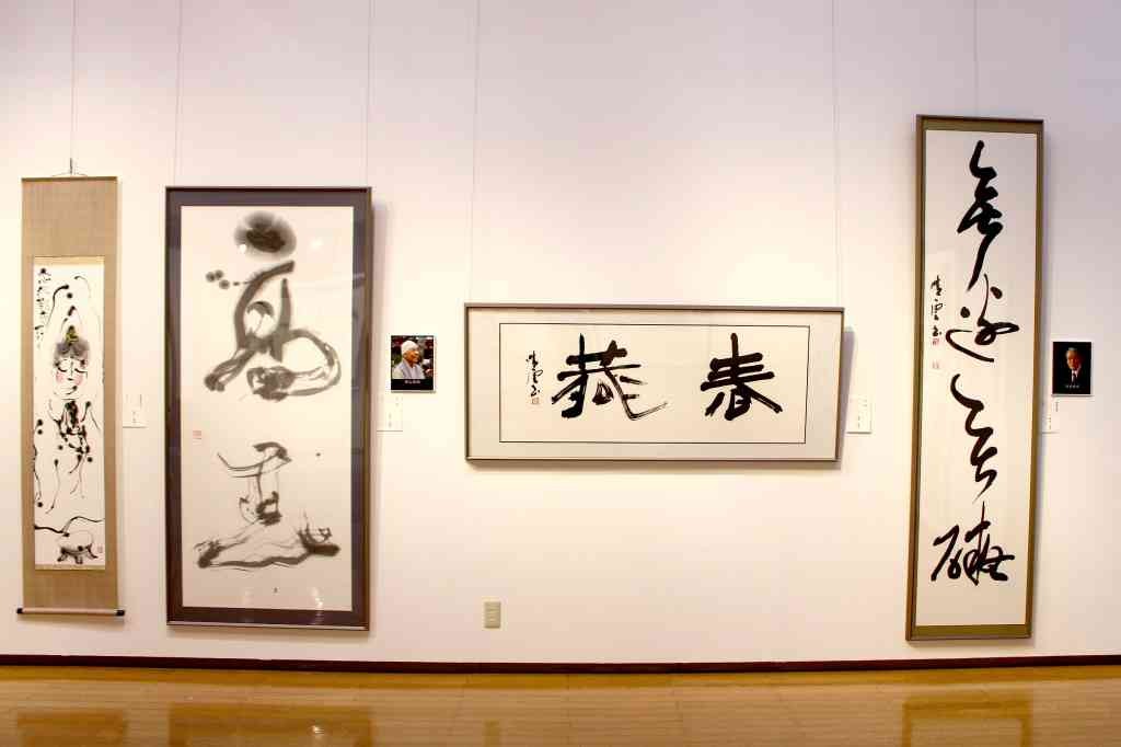鳥取県鳥取市のイベント「鳥取書道代表十人展」のイメージ