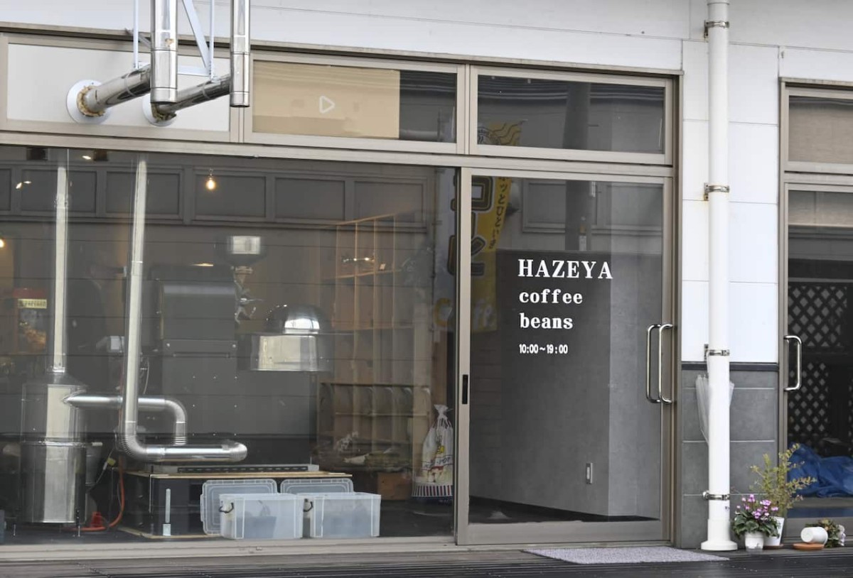 島根県出雲市のスペシャルティコーヒー専門店『珈琲香房 はぜ屋』の入り口