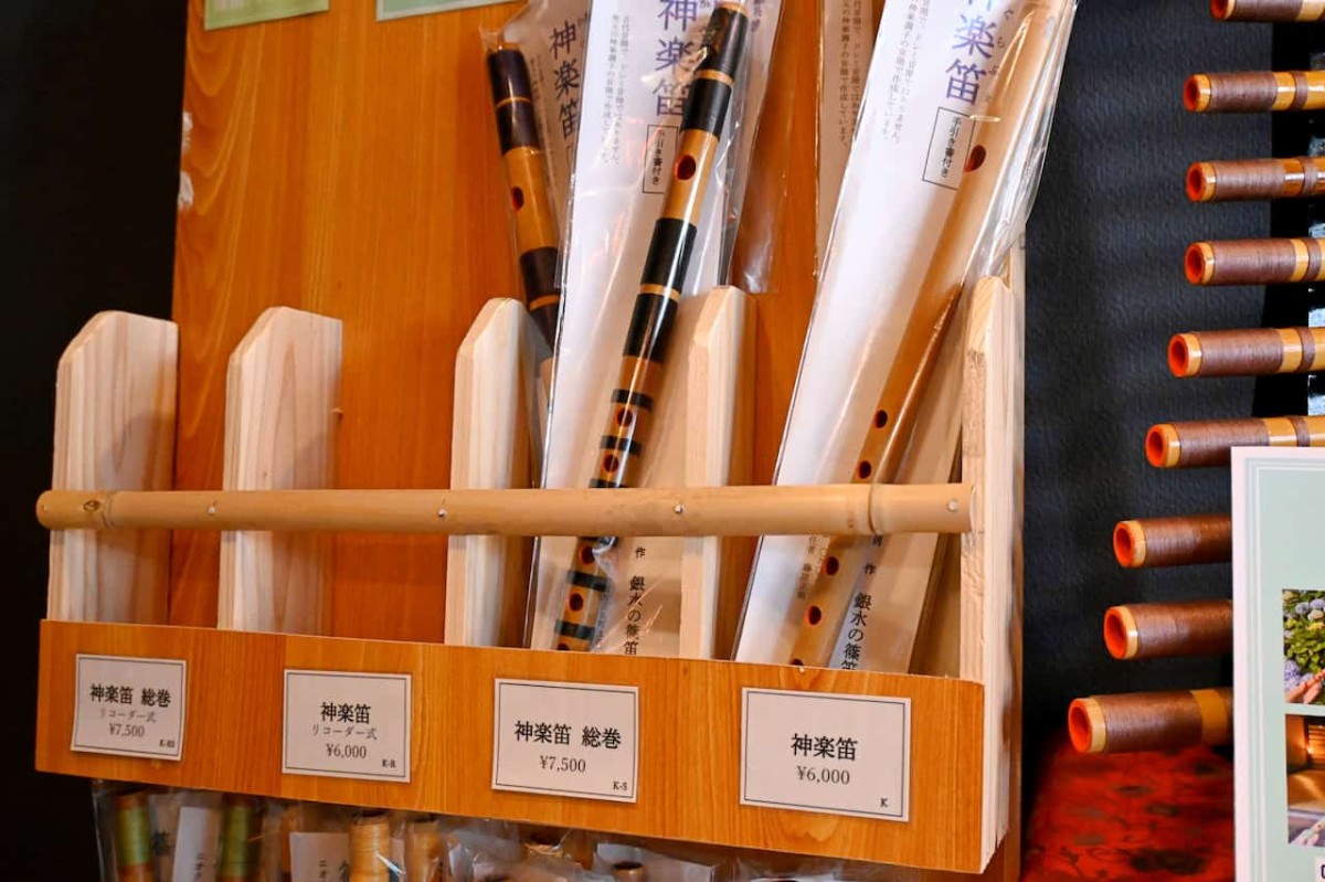 島根県松江市の石見神楽の専門店『憩処 神楽道』で販売している笛