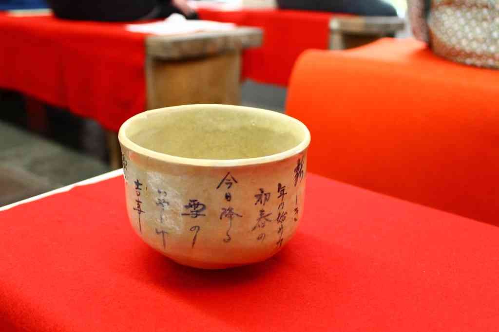 鳥取県鳥取市のイベント「【要予約】第30回旧正月万葉茶会」のイメージ