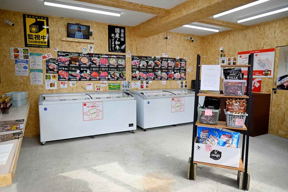 島根県出雲市にある『24時間無人ホルモン直売所 出雲斐川町店』の店内