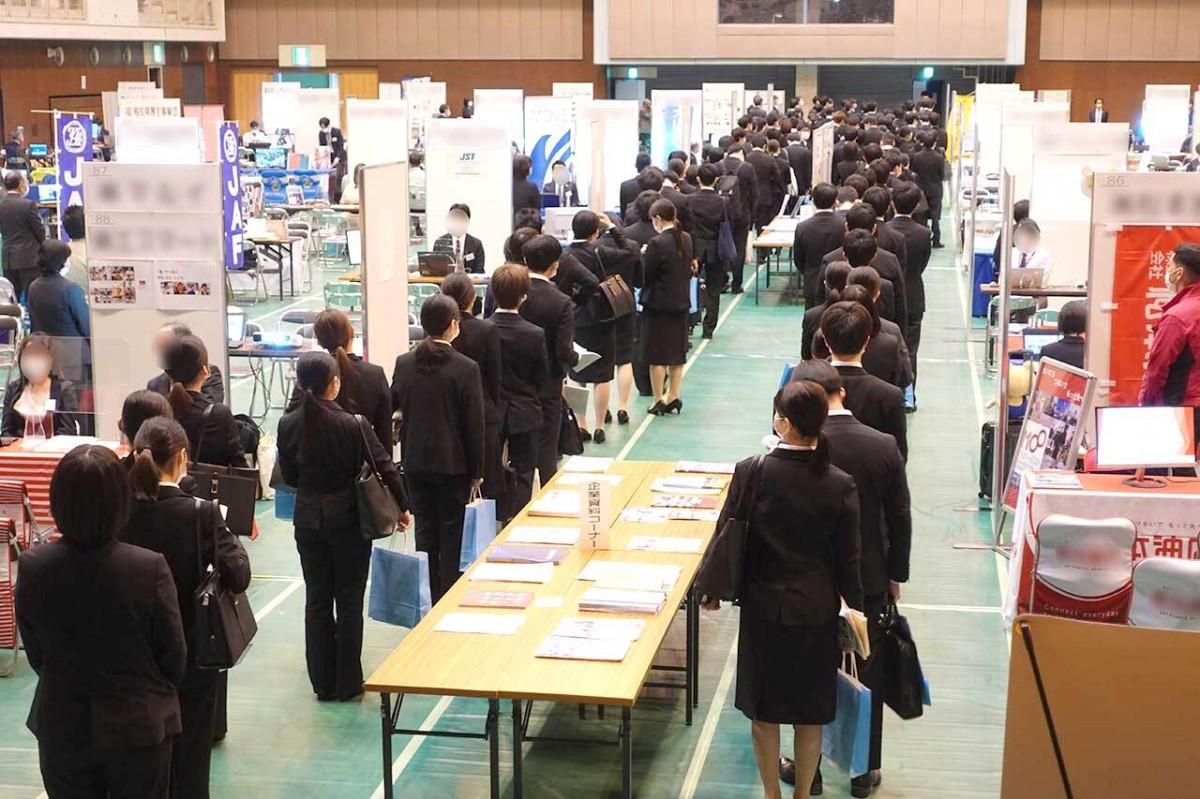 鳥取県米子市、鳥取県鳥取市で行われる『とっとり企業ガイダンス』の様子