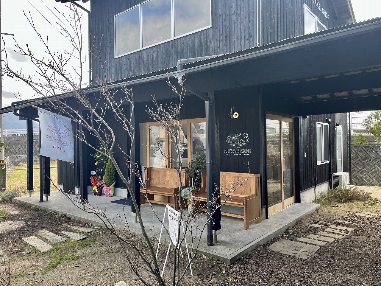 メルヘンな空間に心ときめく♪米子市淀江町にお菓子屋『ヒナゲシ』オープン|日刊Lazuda(ラズダ) - 島根・鳥取を知る、見る、食べる、遊ぶ ...
