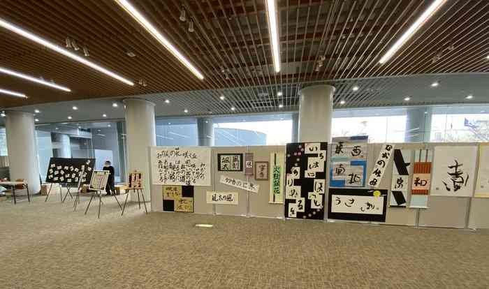 鳥取県米子市のイベント「うさぎとかめ　書道作品展「墨と遊ぼ」」のイメージ