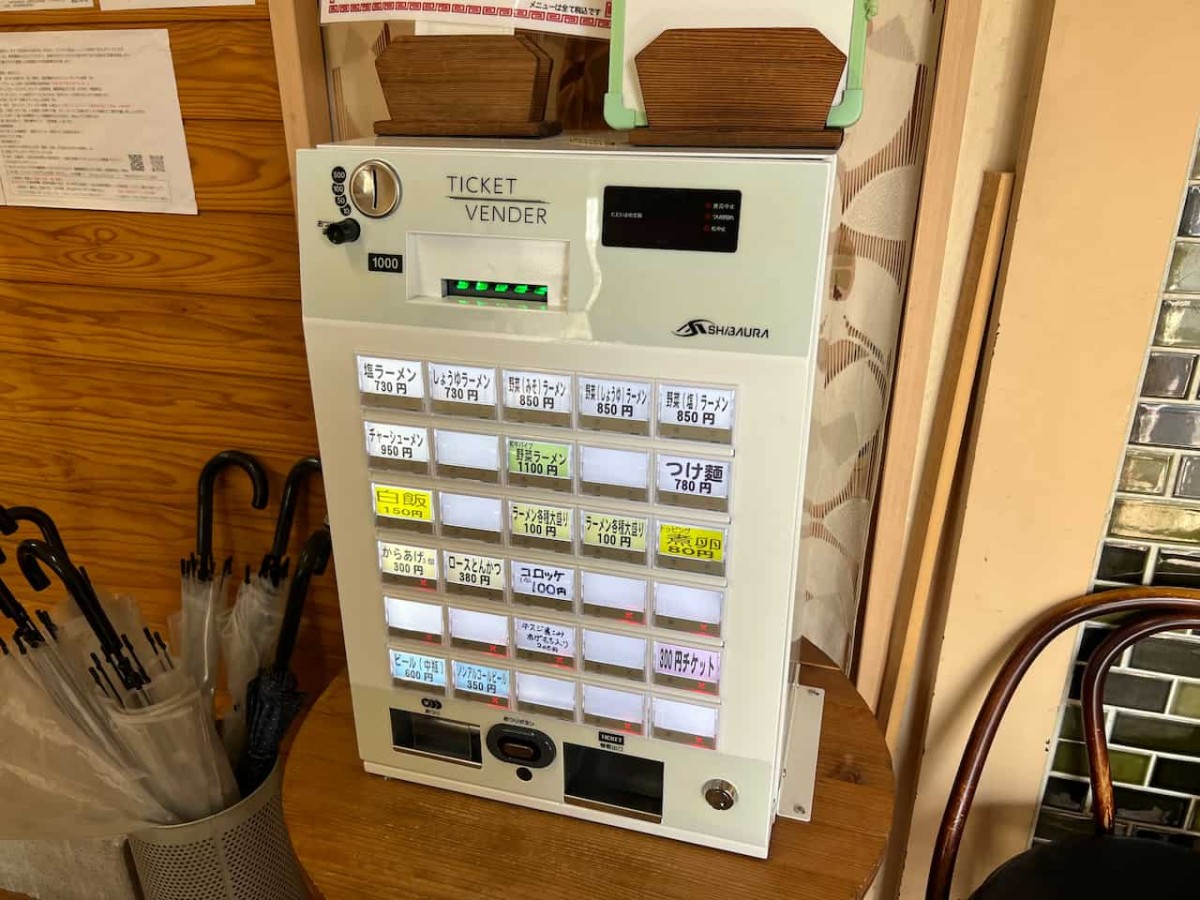 鳥取県米子市にある『ラーメン修ちゃん』の食券機