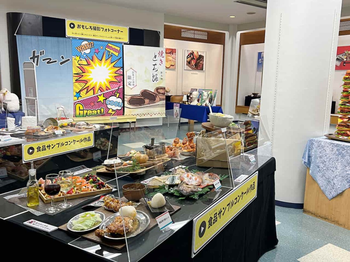 米子市『お菓子の壽城』で開催中の「食品サンプルの世界展」の会場内