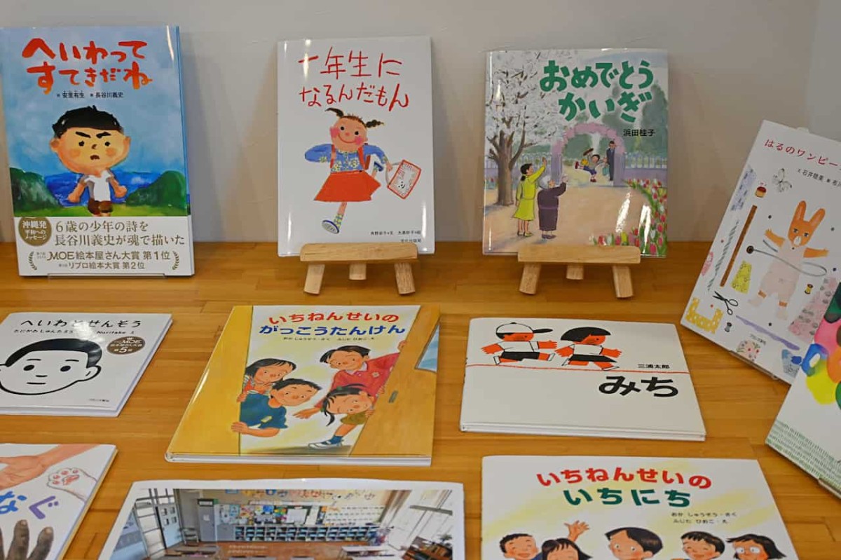 島根県出雲市にある『小村書店』で販売している絵本