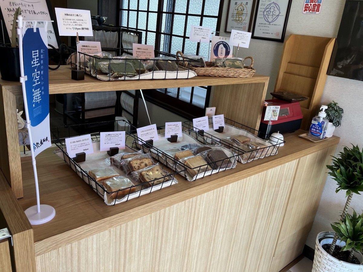 鳥取県鳥取市にオープンした米粉パウンドケーキ専門店『きょうはハレの日』の店内の様子