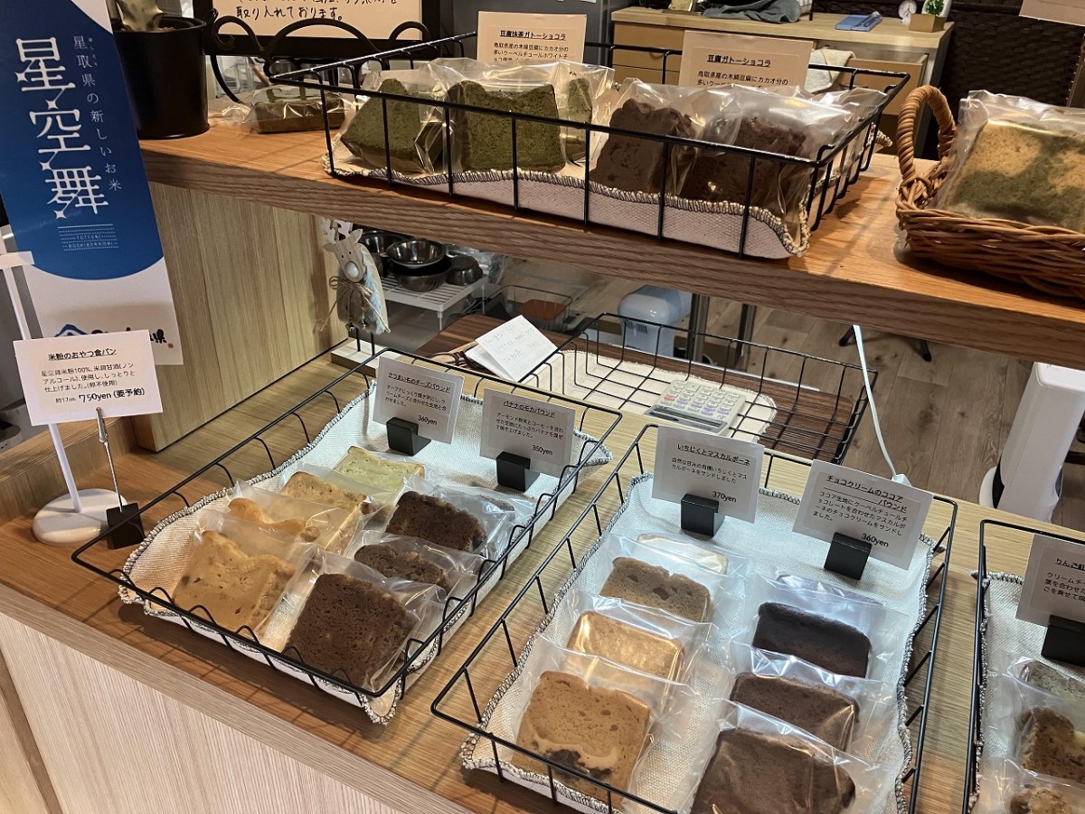 鳥取県鳥取市にオープンした米粉パウンドケーキ専門店『きょうはハレの日』の店内の様子