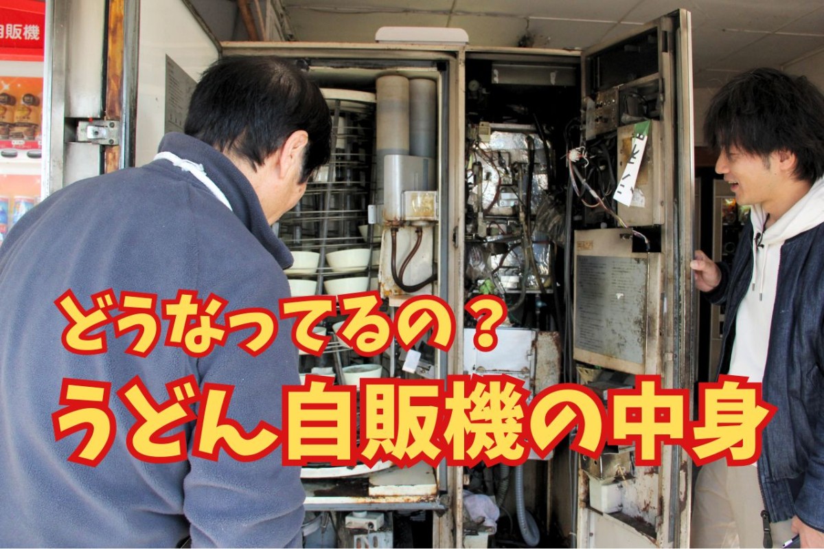 YouTube「ラズダTV」の益田市安富町『自販機コーナー オアシス』での撮影風景