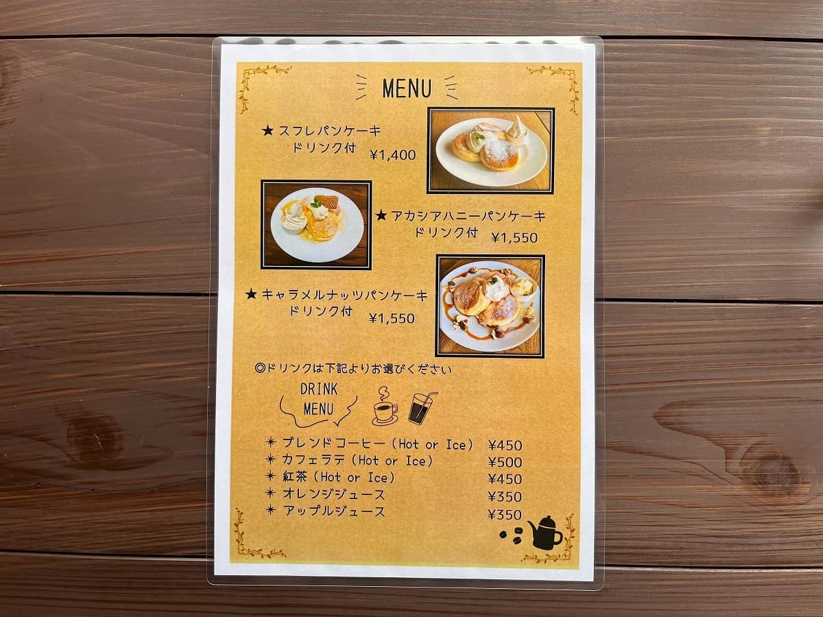 島根県松江市『パンケーキ＋カフェラテ』のメニュー