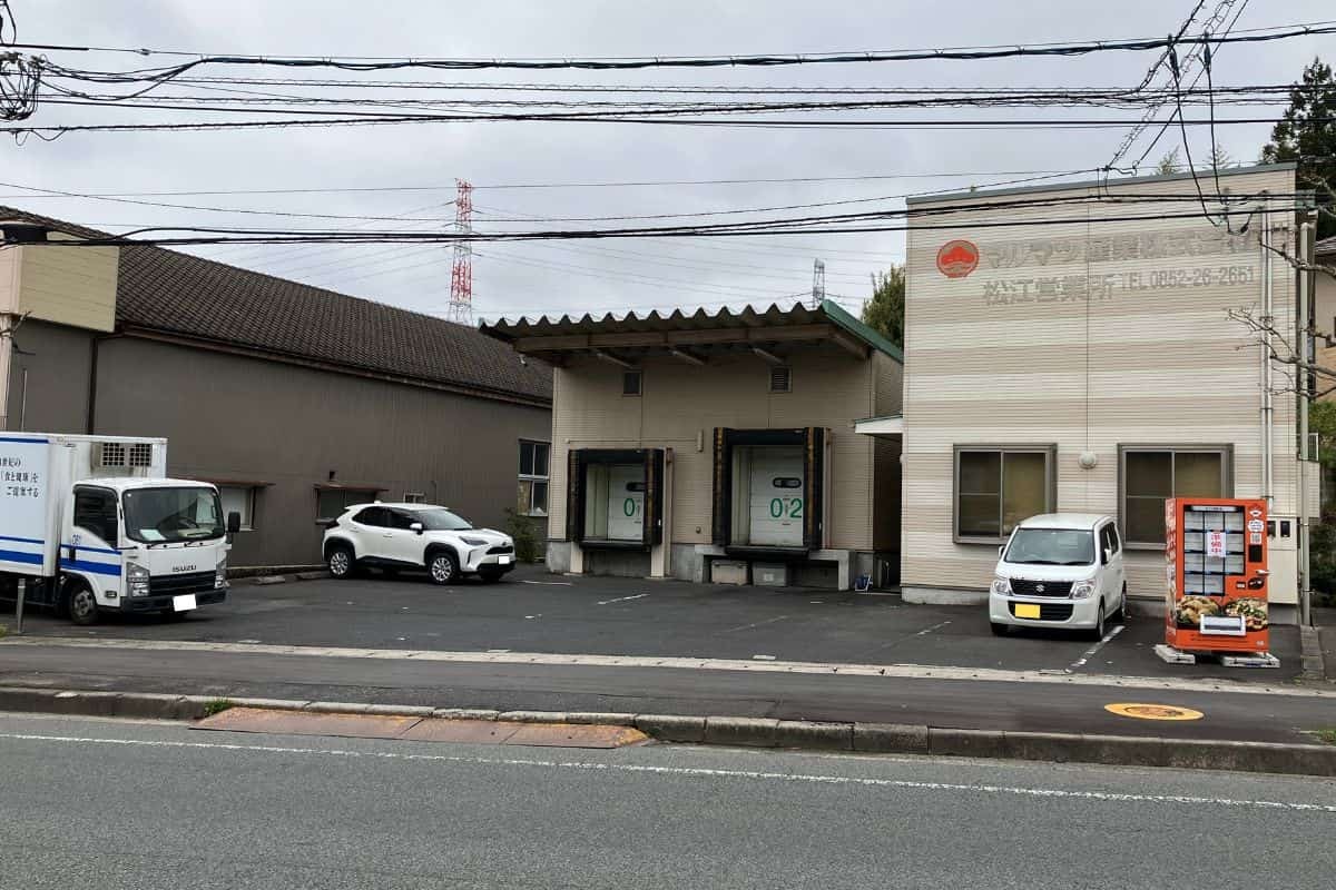 島根県松江市『マルマツ産業株式会社 松江営業所』前のスタミナ回復系自販機