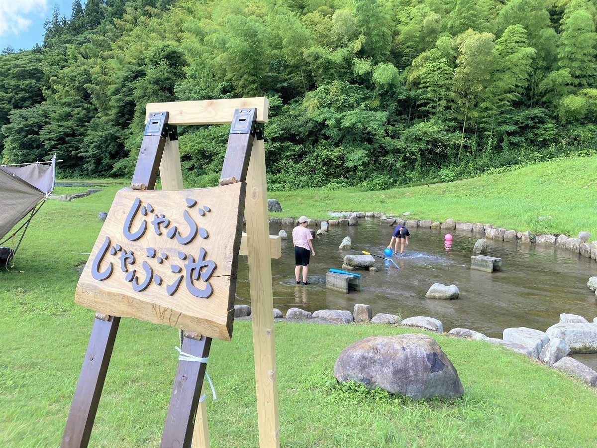飯南町にある水遊びスポット「じゃぶじゃぶ池」