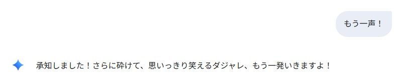 生成AIへのプロンプト