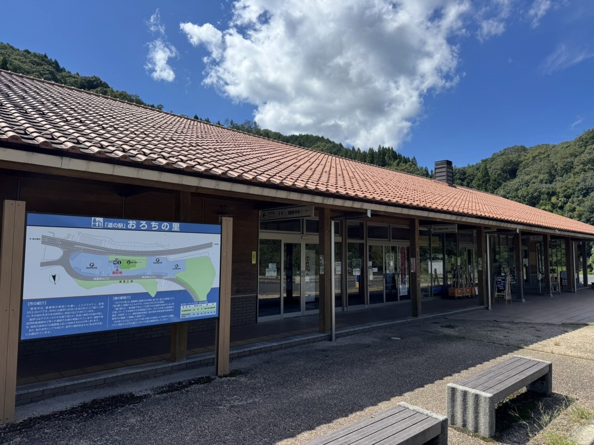 島根県雲南市の観光拠点『道の駅おろちの里』の外観