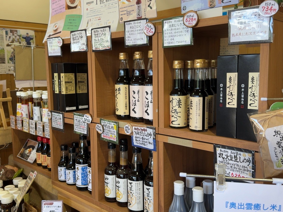 醤油コーナー