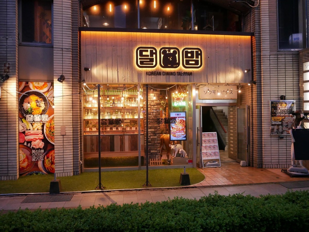 島根県松江市の韓国料理店「コリアンダイニング タルパム」の外観