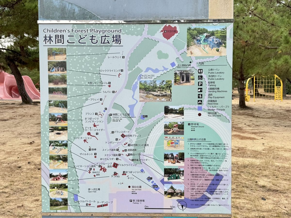 島根県出雲市の人気遊び場『島根県立浜山公園（林間こども広場）』の園内マップ