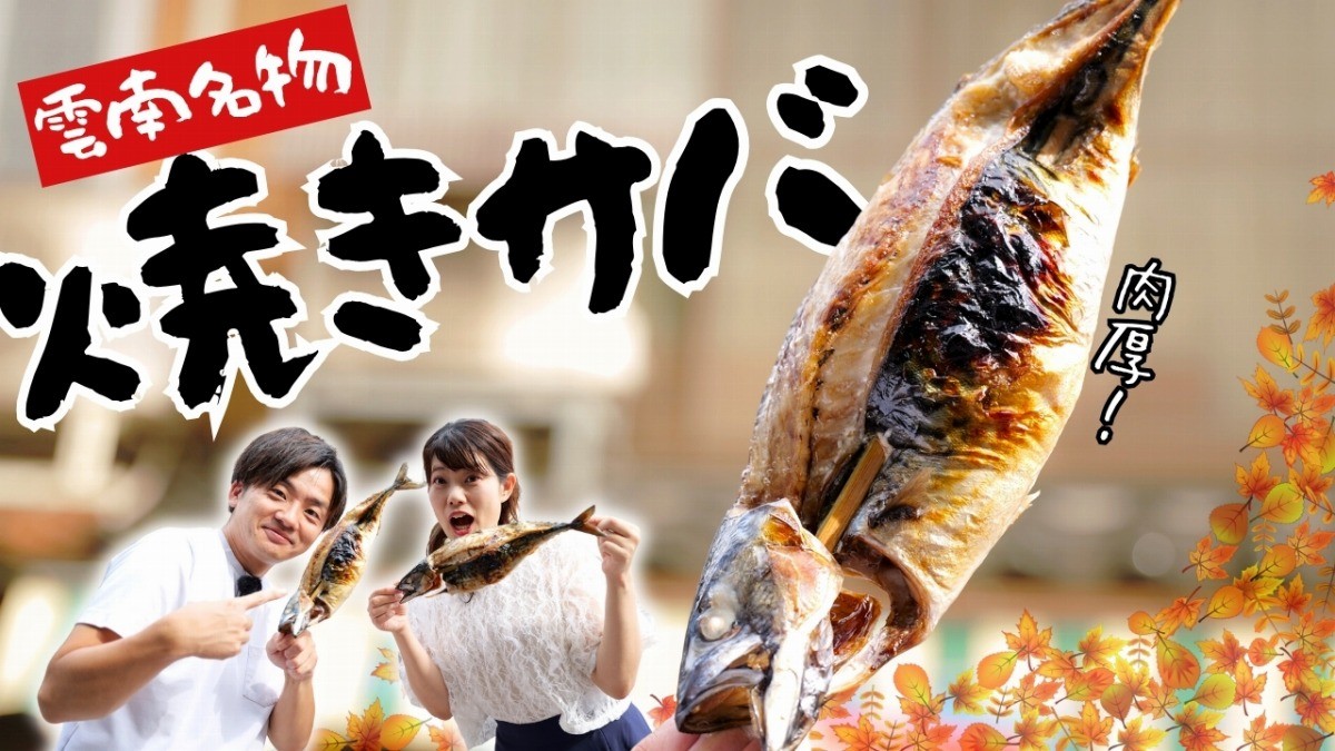 YouTube動画のサムネイル