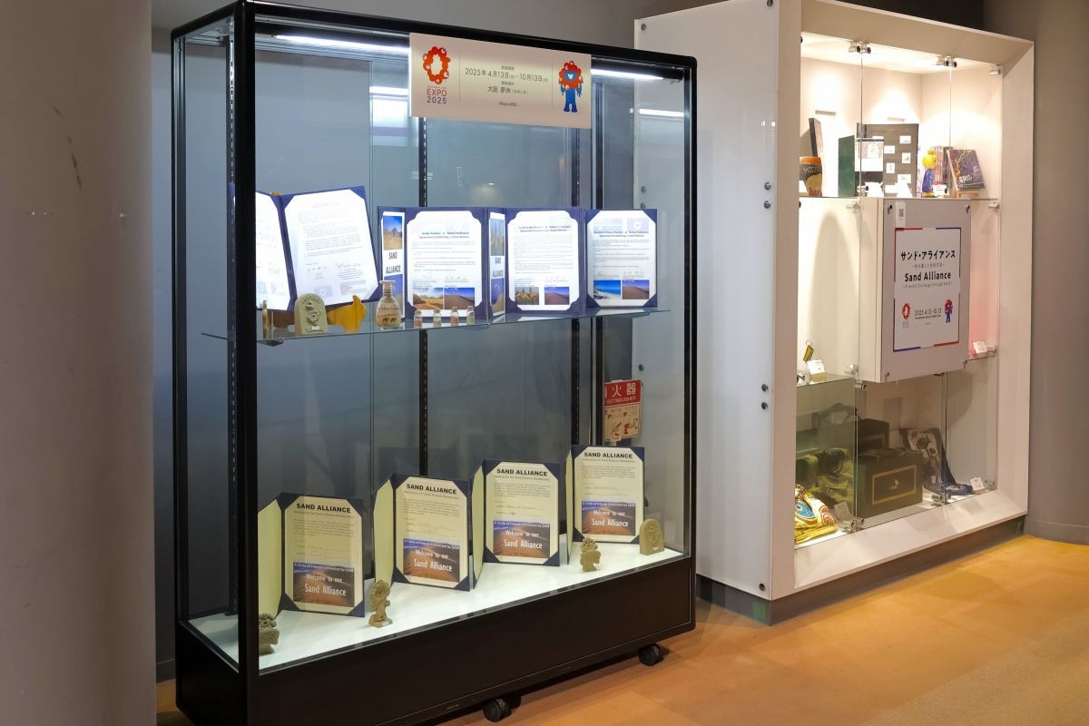 境港市「とっとりサンドパビリオン」の展示物