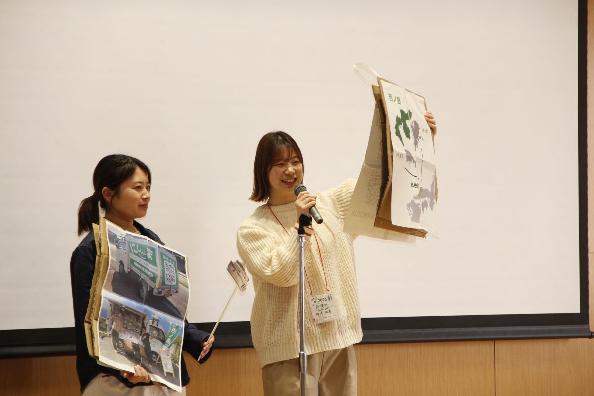 江津市で開催されたイベント「地域づくりオールスター祭」の会場内の様子