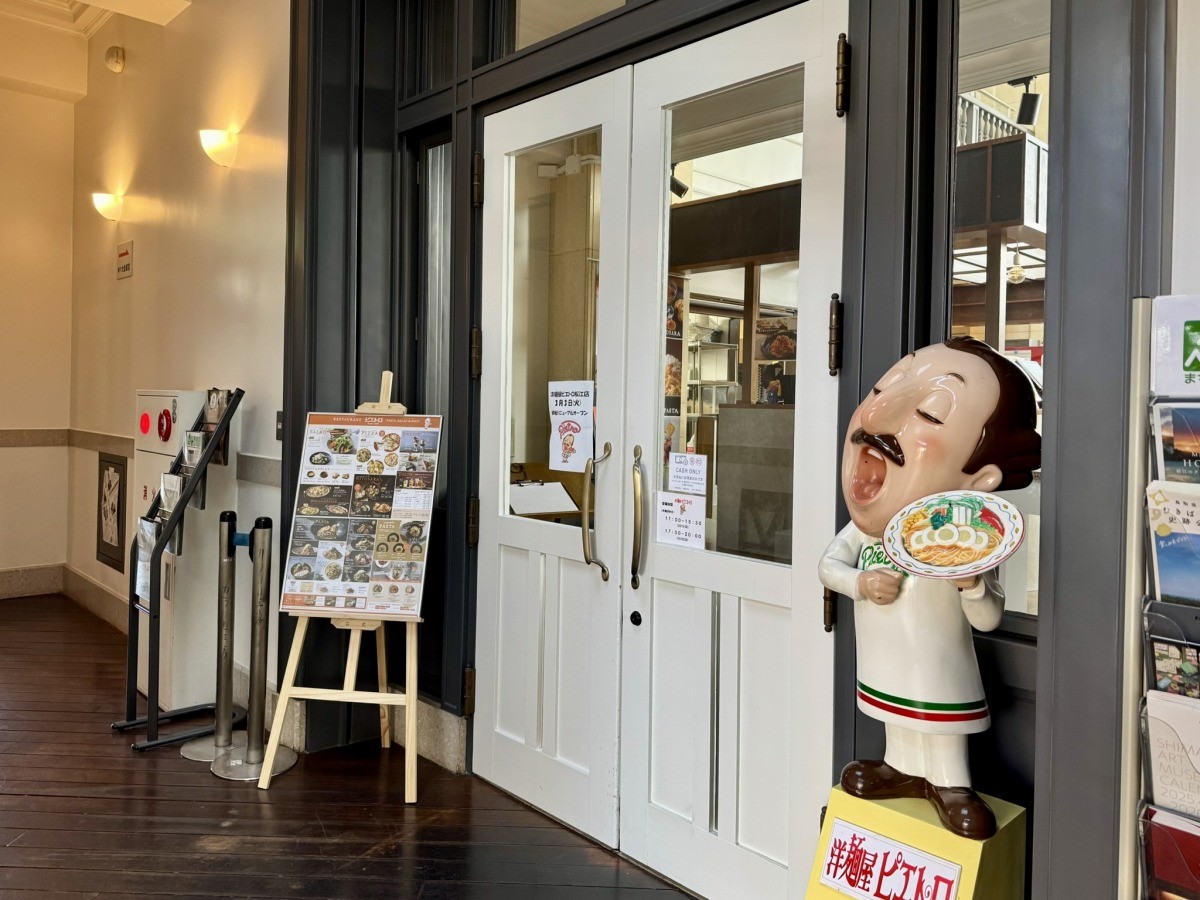 松江市「カラコロ工房」内に移転する「ピエトロ松江店」の外観