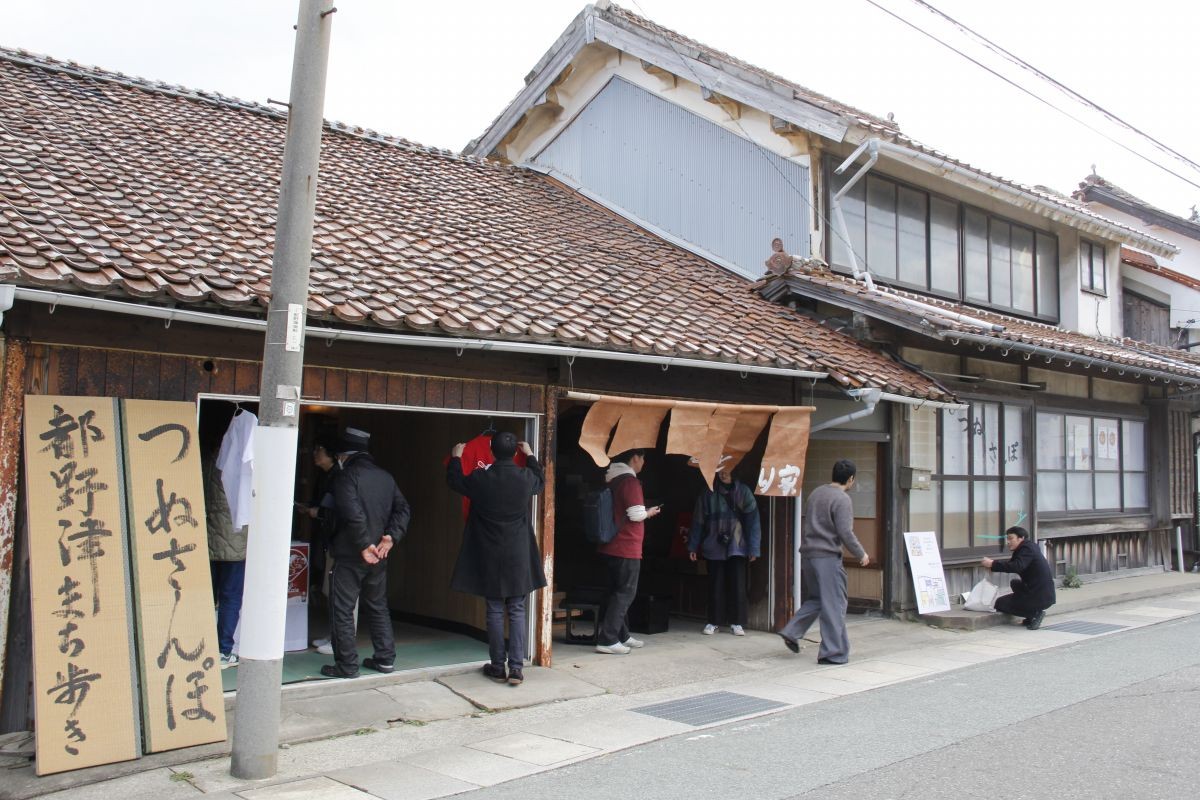 都野津まち皆アートの会場外観