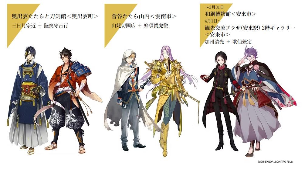 等身大パネルのサンプル