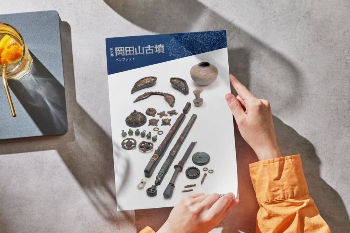 風土記の丘の新しいパンフレット