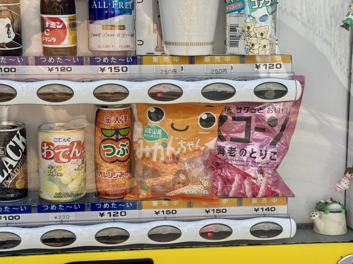 倉吉市上井町にある名言だらけな自販機