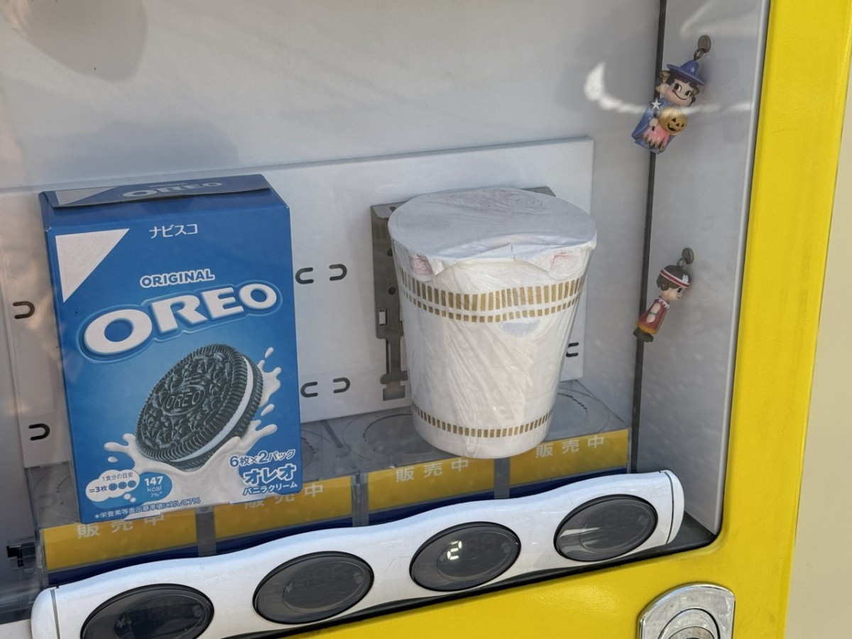 倉吉市上井町にある名言だらけな自販機