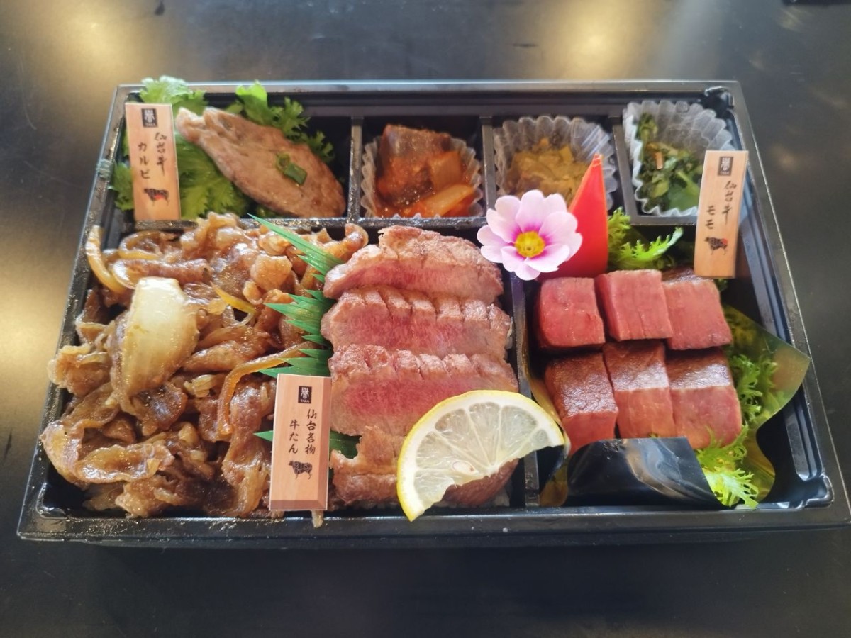 仙台牛と牛たんの食べ比べ