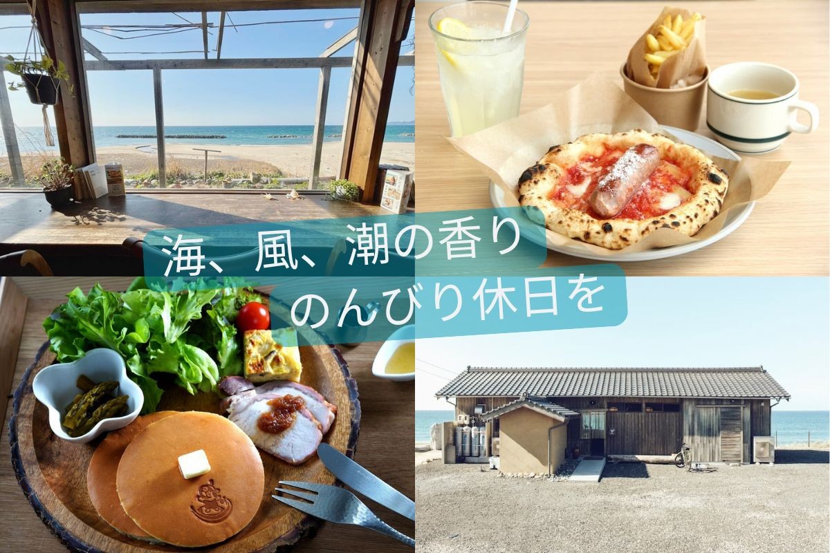 出雲市の海辺のお店まとめバナー