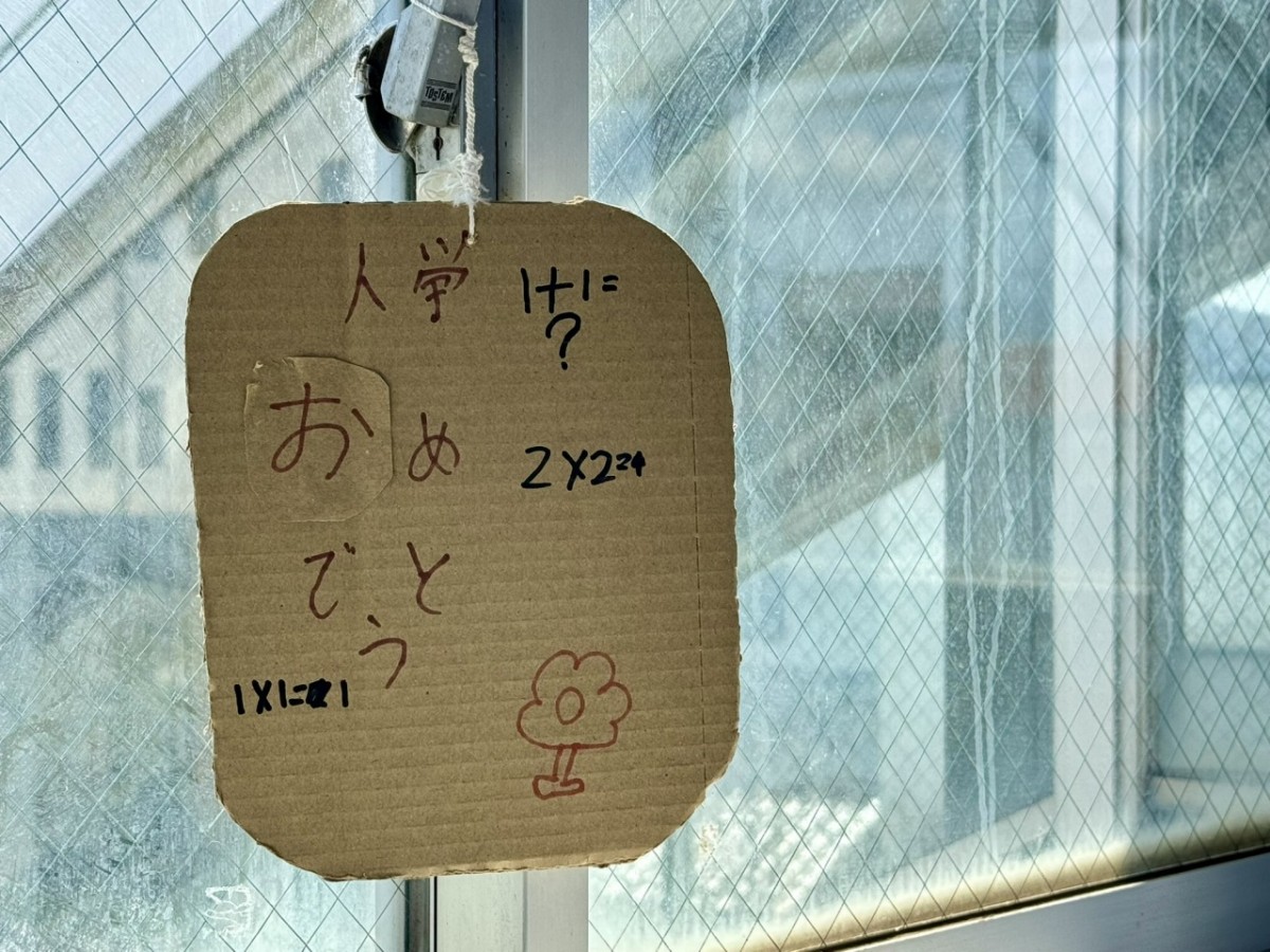 手書きのイラスト