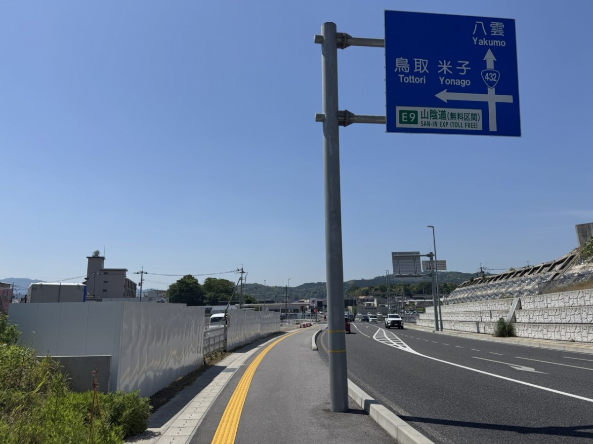 すき家432号松江古志原店の建設現場