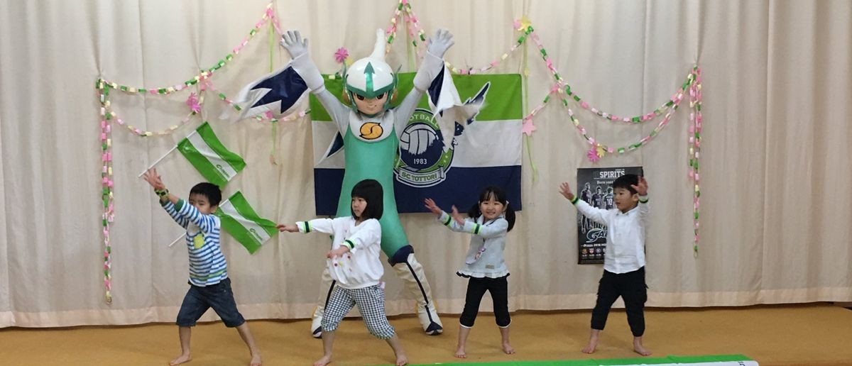 ガイナマン体操
