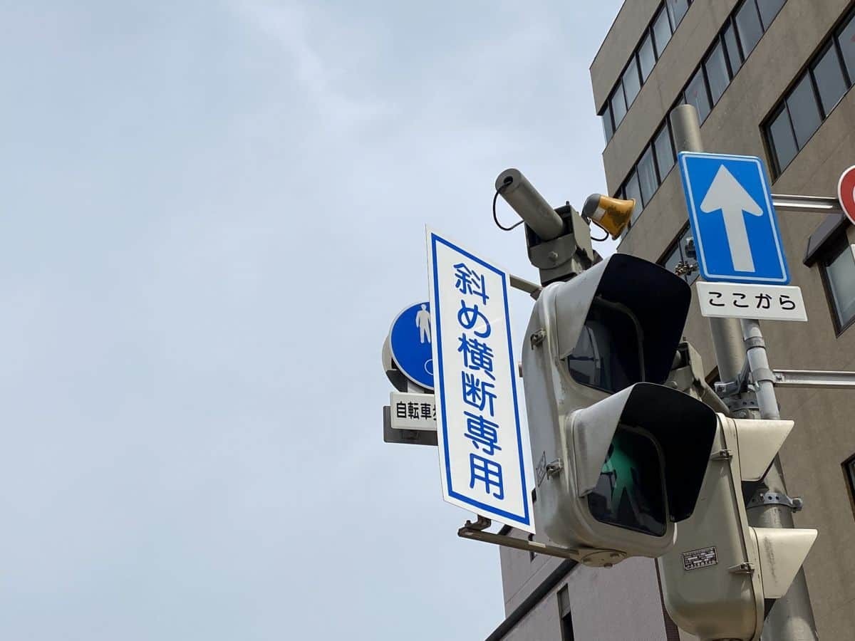 松江市殿町のスクランブル交差点に設置された信号機