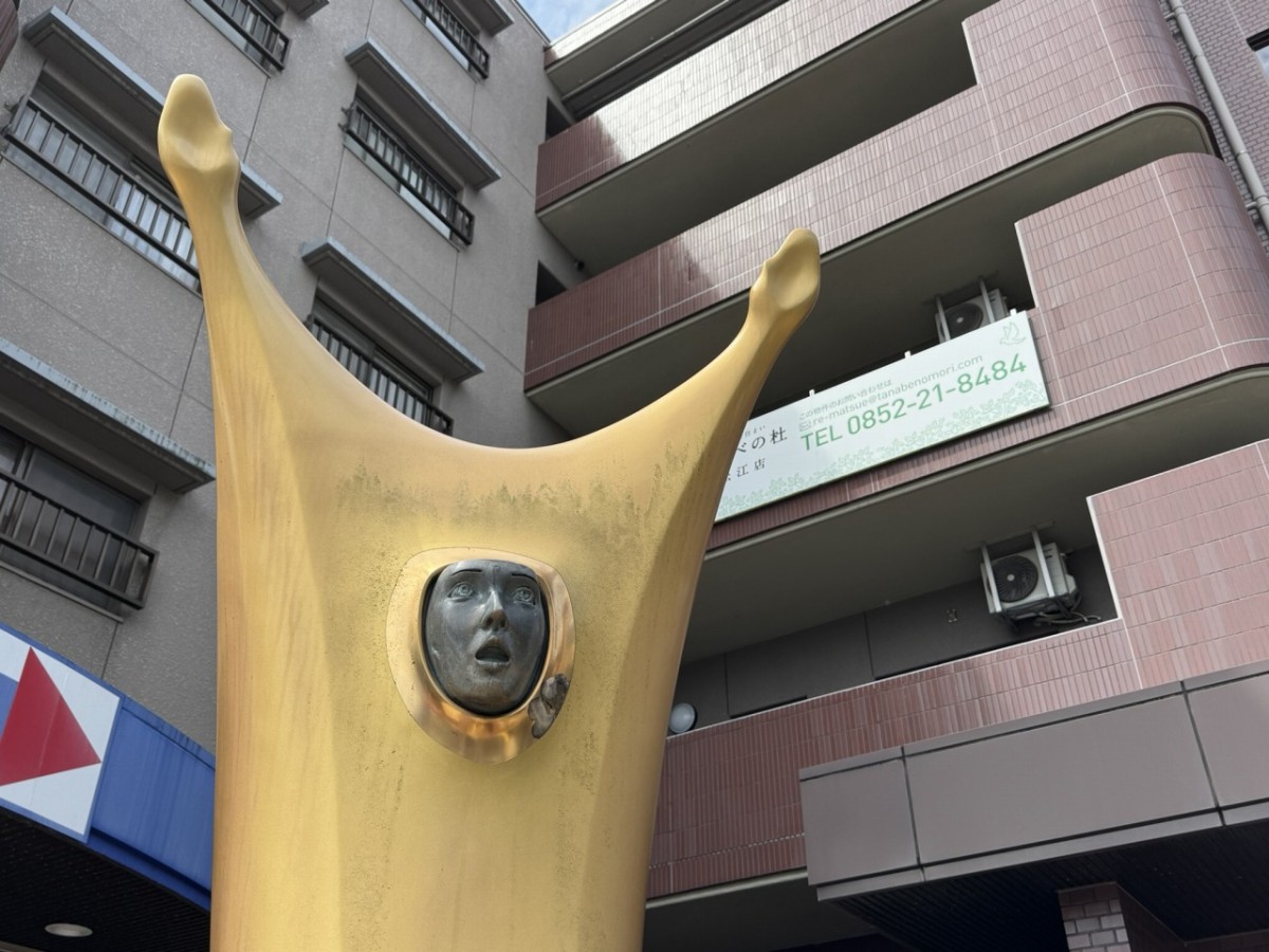 松江市浜乃木にある謎のモニュメント「内なるBigBang」