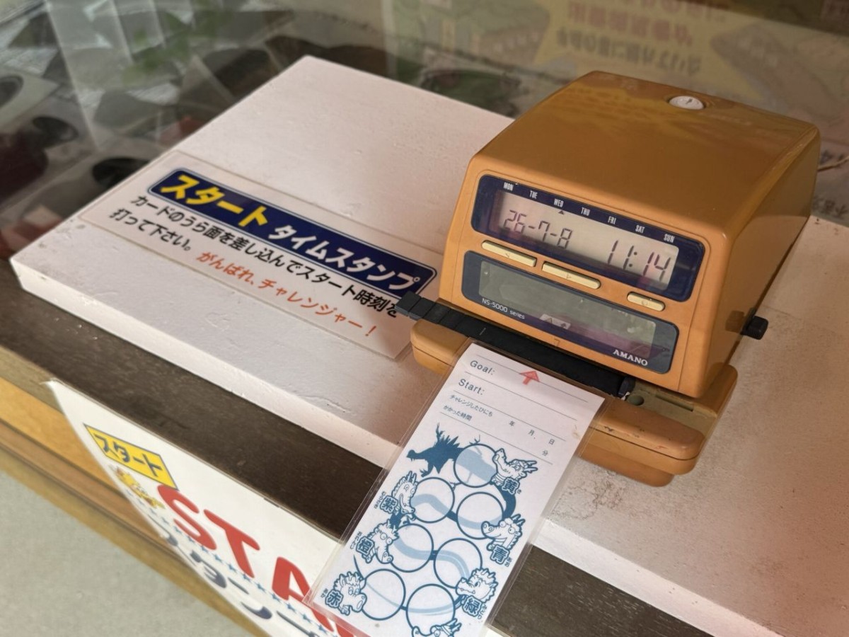 入口に設置されたタイムカード