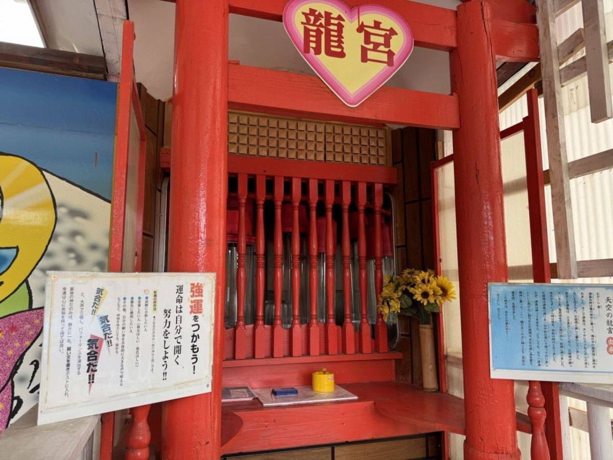 神社