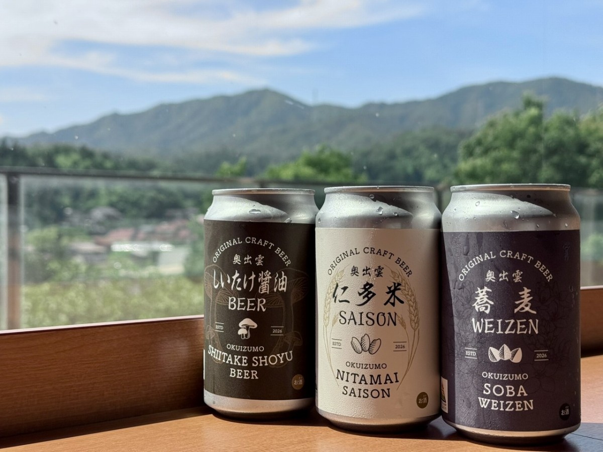 玉峰山荘から発売された「奥出雲クラフトビール」の集合