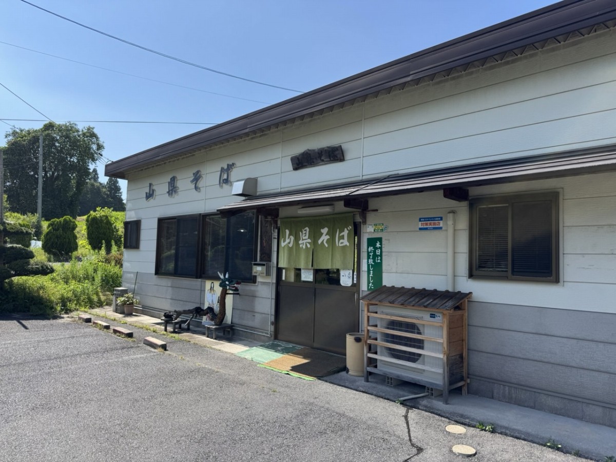 島根県奥出雲町にある人気そば店『山県そば』の外観